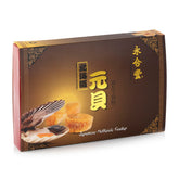 Japanese Hokkaido Dried Scallop LL Gift Box (1Lb/Box)